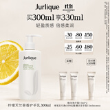 茱莉蔻（Jurlique）柠檬天竺葵护手乳300ML 补水保湿深度滋润护手霜  生日礼物伴手礼