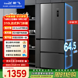 新飞310L法式多门主动净味风冷无霜一级变频冰箱BCD-310WK7CT国家补贴