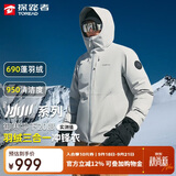 探路者（TOREAD）冲锋衣三合一户外男女冬季羽绒登山服防水防风外套 山影灰 S