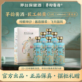 茅台 茅韵 匠工秘酱 酱香型白酒 53度 500ml 整箱装  