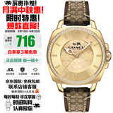 蔻驰Boyfriend系列新款石英表时尚复古风腕表女友礼物手表情人节礼物 卡其棕色14503150