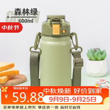 希乐（cille）儿童保温杯316不锈钢高颜值男女士户外双饮弹跳杯森林绿600ml