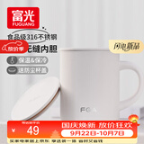 FGA富光马克保温杯316不锈钢大容量男女办公室咖啡杯学生茶杯水杯子