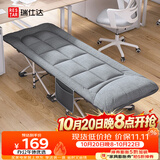 瑞仕达折叠床单人午休床办公室午睡神器医院陪护床便携床垫一体单人床
