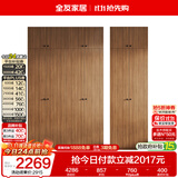 全友家居成品大衣柜顶柜组合新中式卧室家用衣橱衣服储物收纳柜挂衣柜