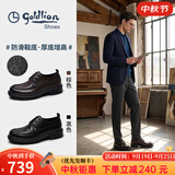 金利来（Goldlion）皮鞋男秋款工装鞋商务正装鞋男鞋手抓纹厚底德比鞋男男士皮鞋 棕色 40