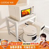 卡贝（cobbe）厨房置物架台面微波炉架烤箱电饭煲调料盒家用收纳架子双层白色