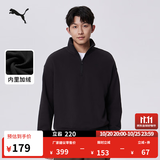 彪马（PUMA）加绒保暖加厚运动卫衣男女冬季半拉链运动上衣632293 黑色-01 2XL (190/108A)