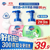 舒肤佳抑菌泡沫洗手液 青苹果香300g+樱花香300g 健康抑菌99.9%