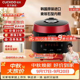福库（CUCKOO）【经典款】电饭煲韩国原装进口3L/5L家用真高压麦饭石型内胆三维立体加热多功能电饭锅PK0690FR 红黑（2-6人） 3L CRP-PK0690FR