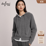 伊芙丽（eifini）蒋欣代言连帽休闲宽松系带软糯厚实毛针织衫外套冬季新款毛衣女 灰色 M 100-115斤