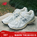 NEW BALANCE  NB1906R官方夏季老爹鞋男鞋女鞋复古百搭网面透气休闲运动鞋 米白色 M1906RP 37 (脚长22.5cm)