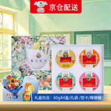 京都念慈菴润喉糖礼盒60g*4+棒棒糖网红主播老师护嗓含片靓声宝水果糖送父母 B款【枇杷+金桔+薄荷+苹果味】