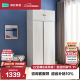 林氏家居简约衣柜现代大衣柜推拉门卧室衣柜家用柜储物柜原木风家具LS214
