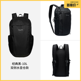 迪卡侬登山包徒步背包双肩背包城市轻户外书包小学生幼儿园旅行徒步出游 经典黑-10L侧边水壶仓