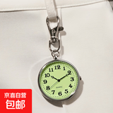 大数字清晰夜光 钥匙扣挂表护士学生考试用进场公务员怀表老人 银色夜光面