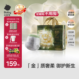 babycare金山茶花拉拉裤XXXXL26片(＞19kg)婴儿尿不湿超薄透气轻柔花苞裤