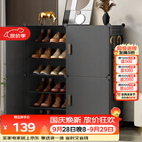 安尔雅 鞋柜入户门口鞋架多层家用鞋子简易宿舍楼道大容量走廊收纳鞋盒