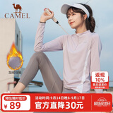 骆驼（CAMEL）薄绒运动上衣女立领长袖跑步健身T恤 C1W14L0623A5 星月紫 S