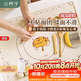 树可硅胶揉面垫食品级加厚大防滑家用烘焙和擀面杖厨房包饺子面食案板 【60*80】柴犬-7件套礼盒