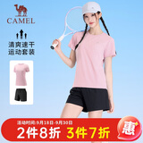 骆驼（CAMEL）短袖短裤运动套装女士夏季新款超薄速干t恤休闲跑步篮球衣运动服
