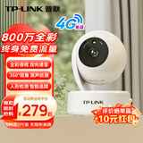 普联（TP-LINK）800万全彩4G终身免流量摄像头家用监控器360度全景夜视室内手机远程可对话婴儿看护 IPC48AW-F4GE