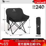 骆驼（CAMEL）户外精致露营折叠椅靠背钓鱼凳子懒人躺椅月亮椅1J32265970E