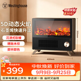 西屋石墨烯壁炉暖风机取暖器台地两用家用电暖气片烤火炉大面积轻音节能电热风扇炭火暖风机WTH-672J
