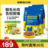 疯狂小狗 狗粮博美专用 宠物幼犬成犬小型犬专用狗粮7.5kg15斤