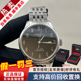 天梭（TISSOT）【二手99新】天梭男表力洛克二手机械男表天梭手表男士休闲运动二手奢侈品腕表 数字刻度-黑盘T006.407.11.052.00