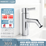 摩恩（MOEN）家用浴室冷热水面盆龙骏朗单孔单把手浴室柜脸盆59铜龙头14121