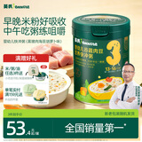 英氏婴幼儿快冲粥黑猪肉海苔208g宝宝辅食粥冲泡即食营养练咀嚼13月+
