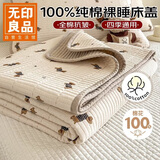 无印良品A类全棉床盖 夹棉床单床罩单件 1.5/1.8米床垫遮盖物200*220cm