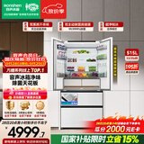 容声方糖机皇515L法式多门冰箱双净双系统超薄零嵌入一级能效无霜自动制冰国家补贴BCD-515P60FZNAD白