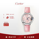 卡地亚(Cartier)蓝气球系列机械手表女款粉盘皮带33mmWSBB0069 礼物