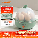 九阳（Joyoung）煮蛋器多功能智能蒸蛋器7个蛋量 ZD7-GE130（飞泉绿）