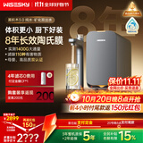 WISESKY韦思卡尔黑积木3.0纯矿双出水厨下净水器ro反渗透M5净水机家用