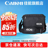 佳能（Canon） 原装相机包 单反相机包 摄影包 微单相机包 单肩包 双肩包专业摄影相机包适用佳能5D4 6D2 R5 R6 佳能R7 R8 R6 R62 R5 R3原装单肩包 晒单享免费换新服务