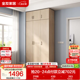 全友家居衣柜卧室家用储物收纳柜一体靠墙现代简约原木风大衣柜出租屋
