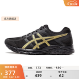亚瑟士ASICS男鞋网面跑鞋缓震透气运动鞋轻量跑步鞋GEL-CONTEND 4 黑色/金色013 39