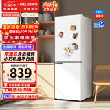 美菱「臻鲜净」181L两门冰箱小户型家用1-2人租房宿舍节能省电低噪双温区灵活储鲜BCD-181LCX
