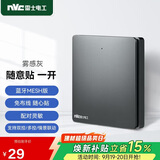 NVC雷士电工 智能开关小爱同学语音控制 无线面板一位随意贴 搭配主开关