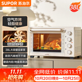 苏泊尔（SUPOR）家用多功能电烤箱38L容量 热风循环空气炸锅蒸汽嫩炸烤 独立加热搪瓷OJ38AK821