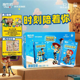 维他奶原味豆奶植物蛋白饮料250ml*16盒 京东玩具总动员主题款 礼盒装