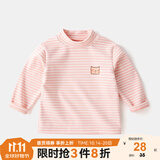 嘟嘟家【百搭条纹】宝宝打底衫冬装男童保暖洋气长袖T恤女童高领上衣潮 粉白色 90