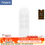 Aqara绿米联创智能窗帘电机E1遥控器