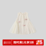 巴厘小猪【亚麻天丝】女宝宝连衣裙夏季无袖网纱儿童背心裙公主裙女童裙子 米色 90