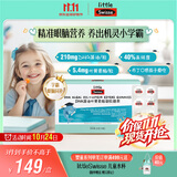 Swisse斯维诗 210mgDHA藻油叶黄素酯萃优酪16粒 助力儿童青少年眼脑发育