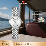 天梭（TISSOT） 手表 小可爱系列女表 瑞士石英女士钢带腕表时尚表生日礼物