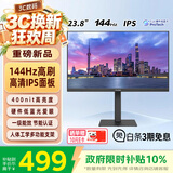 优派23.8英寸 原生120Hz超频144Hz IPS 400nit高亮 硬件低蓝光 1级能效 电脑办公电竞显示器VA24G25-HJ